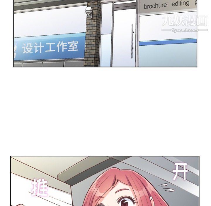 郑主任为何这样第86话