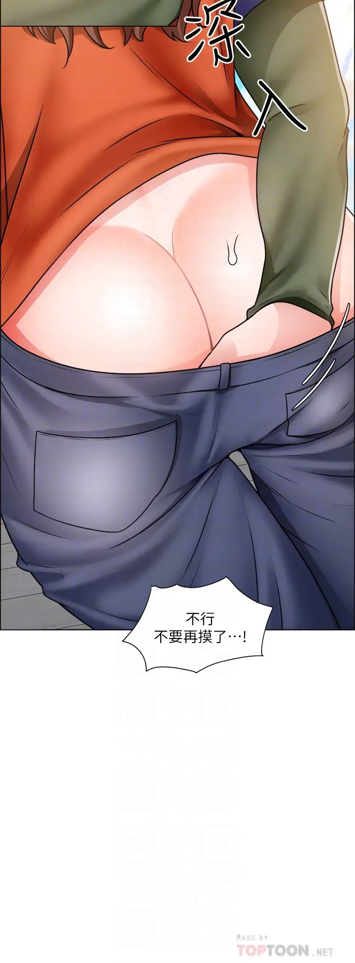 誠徵粗工第18話-看著主任的胸部自慰