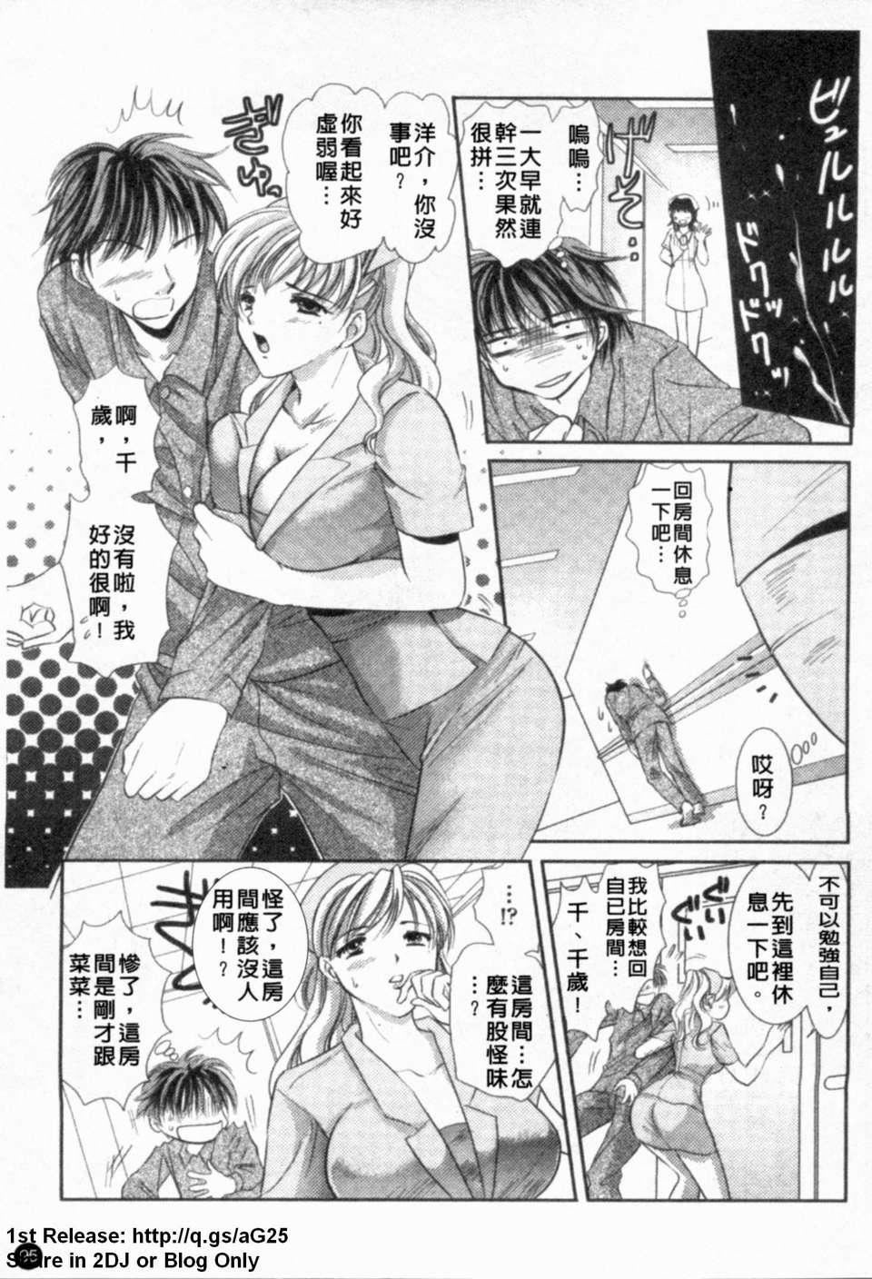 [アンソロジー]あなたの知らない看護婦～性的病棟24時～[アンソロジー]あなたの知らない看護婦～性的病棟24時～