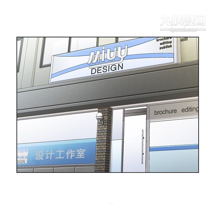 郑主任为何这样第86话