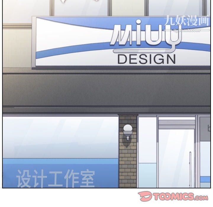 郑主任为何这样第86话