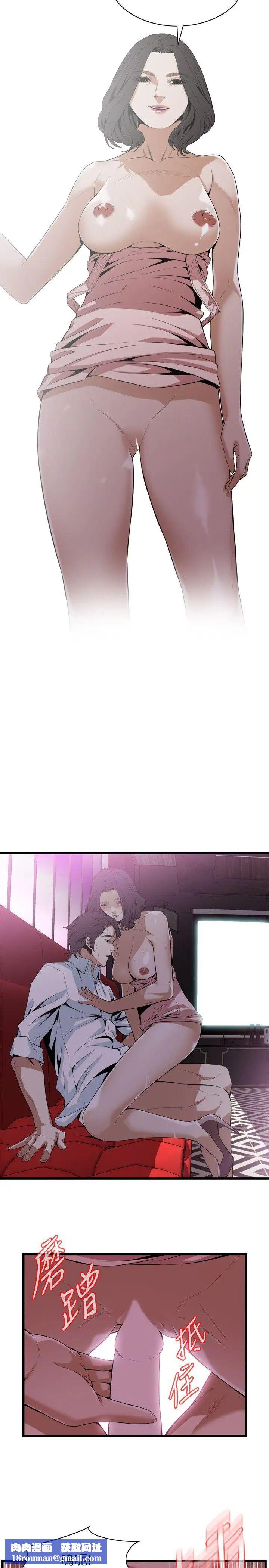 偷窥第112话-<第2季>尽情地玩吧