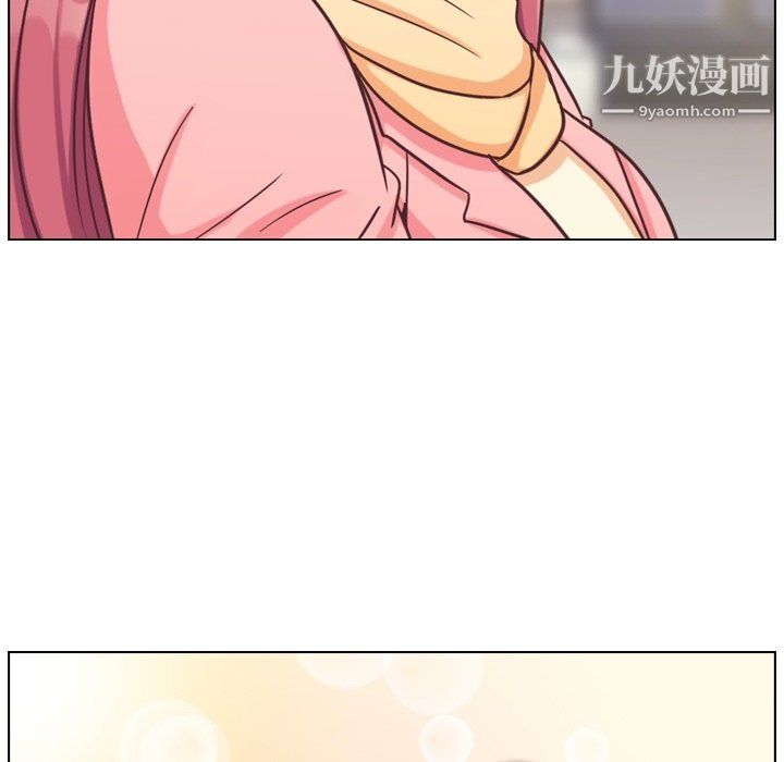 郑主任为何这样第86话