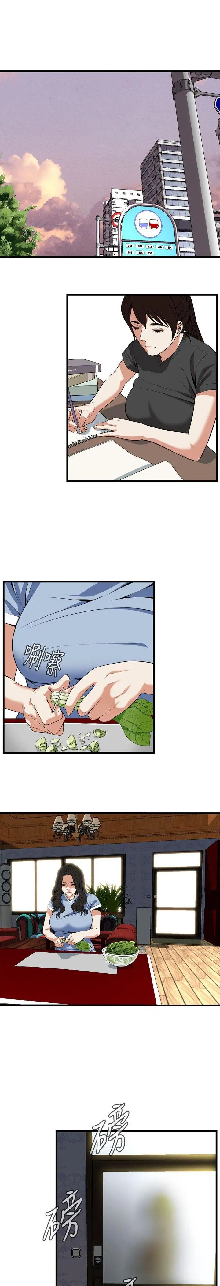 偷窺第113話-<第2季>一切都結束了