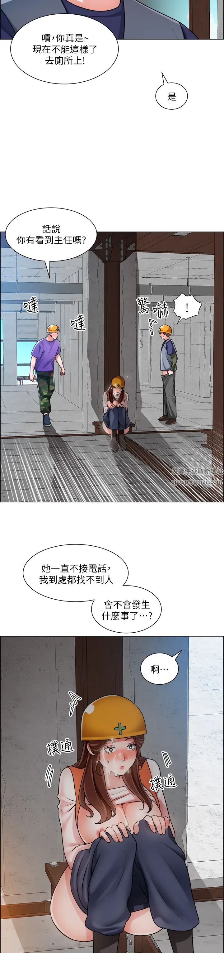 誠徵粗工第19話-佑駿，你快射...!