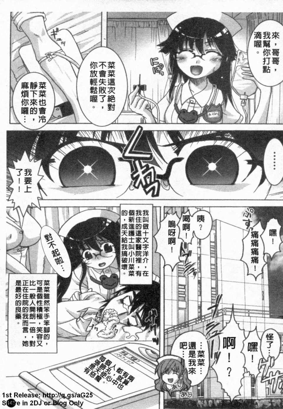 [アンソロジー]あなたの知らない看护妇～性的病栋24时～[アンソロジー]あなたの知らない看护妇～性的病栋24时～