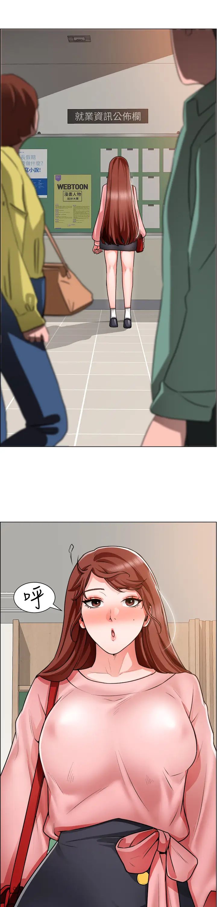 誠徵粗工第19話-佑駿，你快射...!