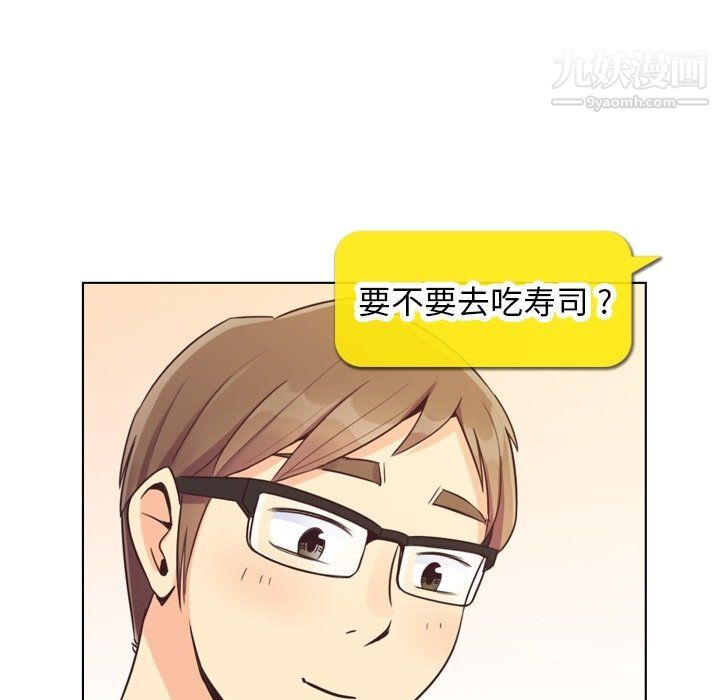 郑主任为何这样第87话