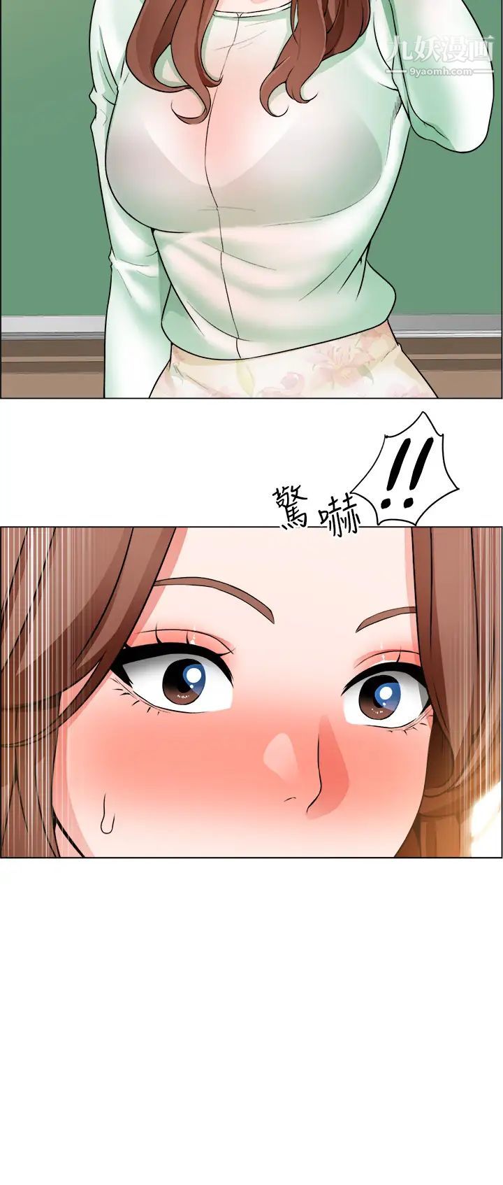 诚征粗工第20话-令人性奋的黑丝