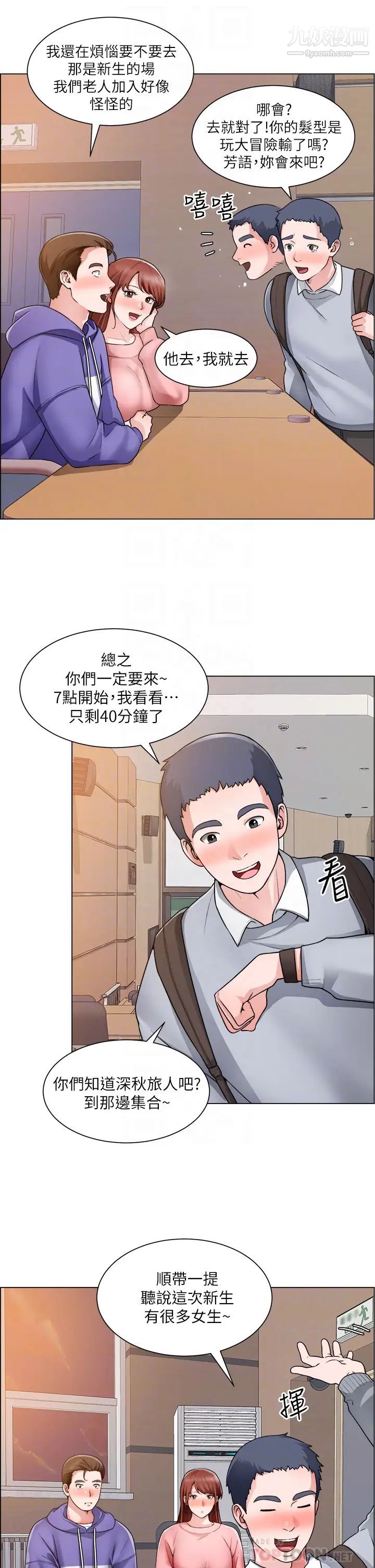 诚征粗工第20话-令人性奋的黑丝