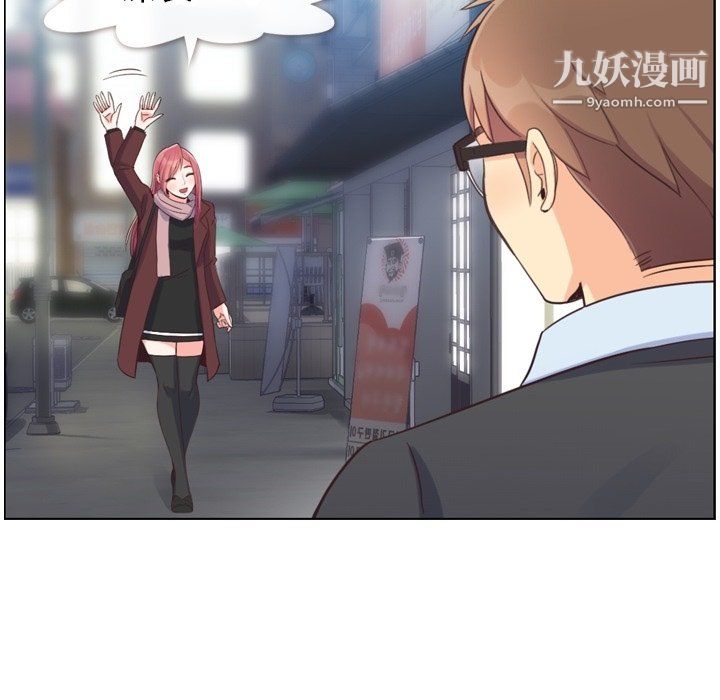 郑主任为何这样第87话