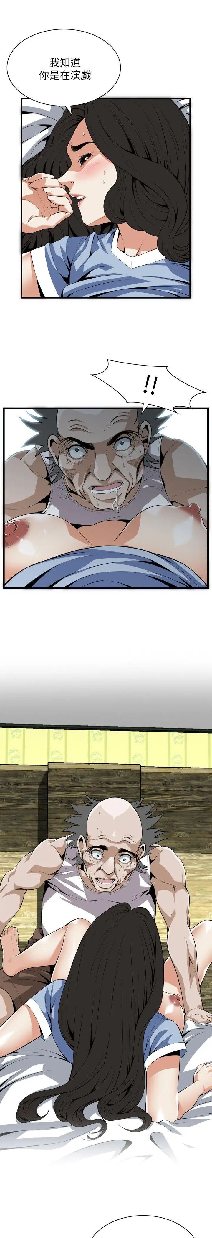 偷窥第115话-<第2季>我知道你没有老人痴呆