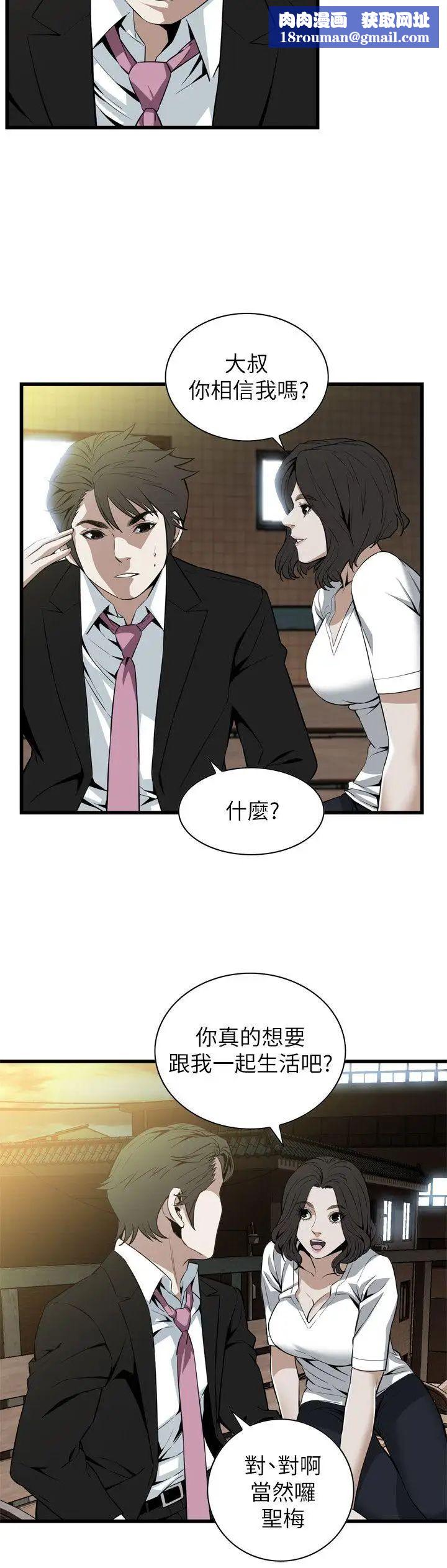 偷窥第115话-<第2季>我知道你没有老人痴呆