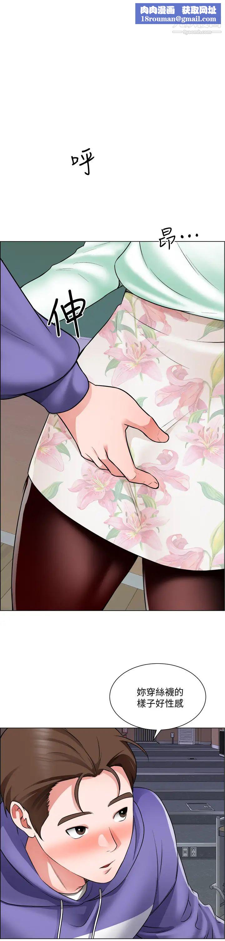 誠徵粗工第21話-你們在這裡幹什麼?