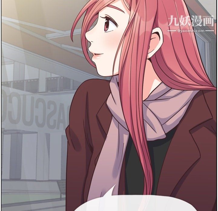 郑主任为何这样第87话