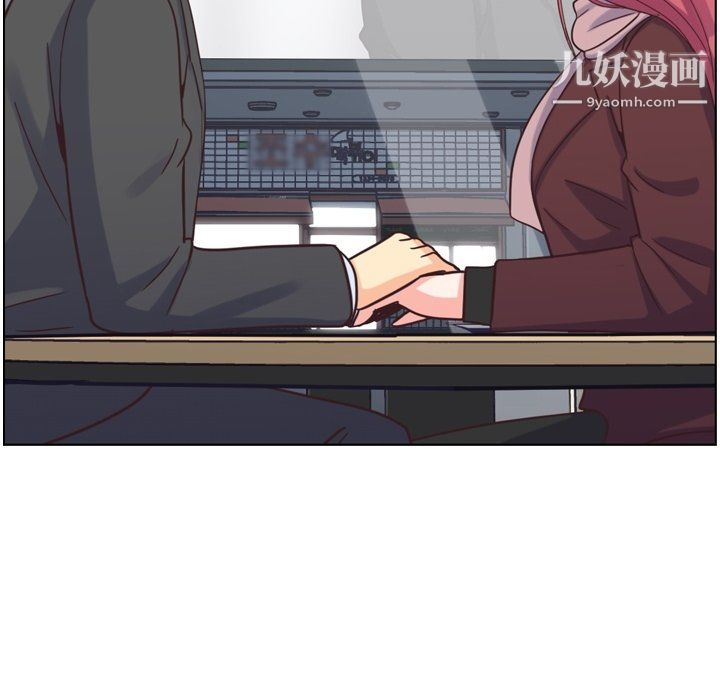 郑主任为何这样第87话