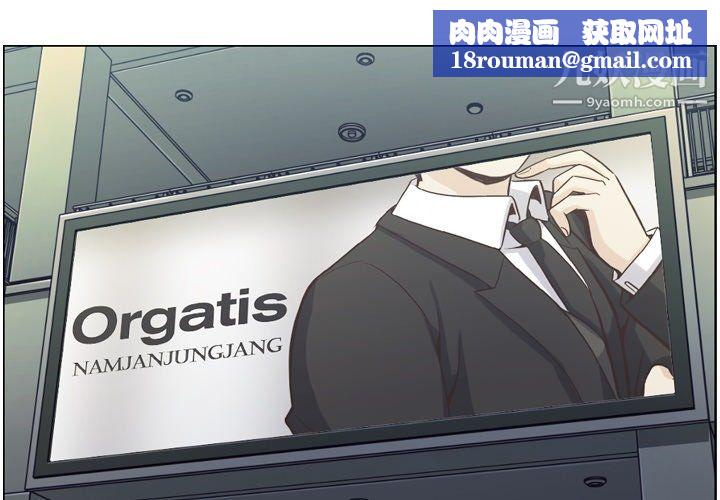 郑主任为何这样第88话