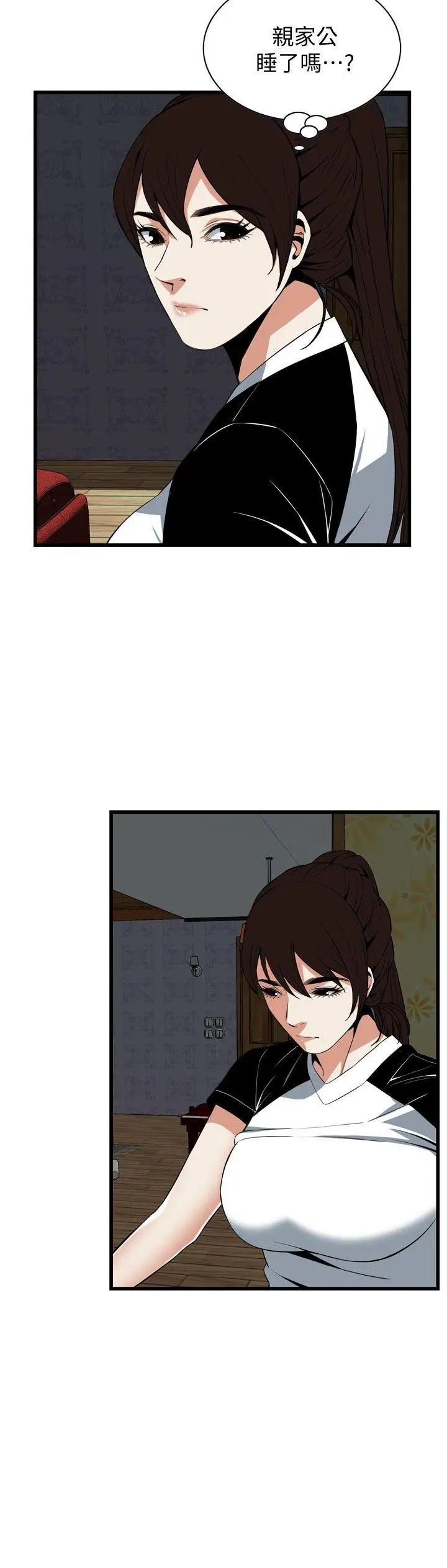 郑主任为何这样第88话