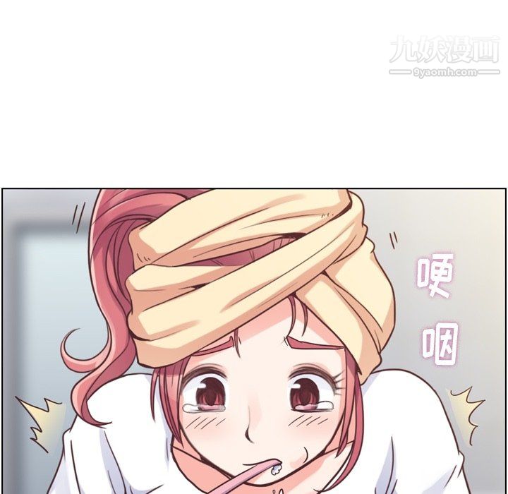 郑主任为何这样第88话