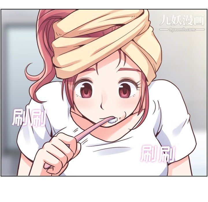 鄭主任為何這樣第88話