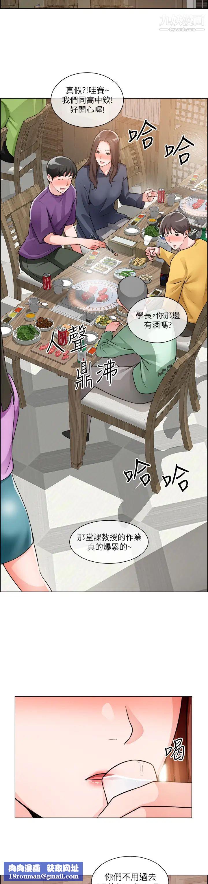 誠徵粗工第22話-和學生在教室做的感覺怎麼樣?