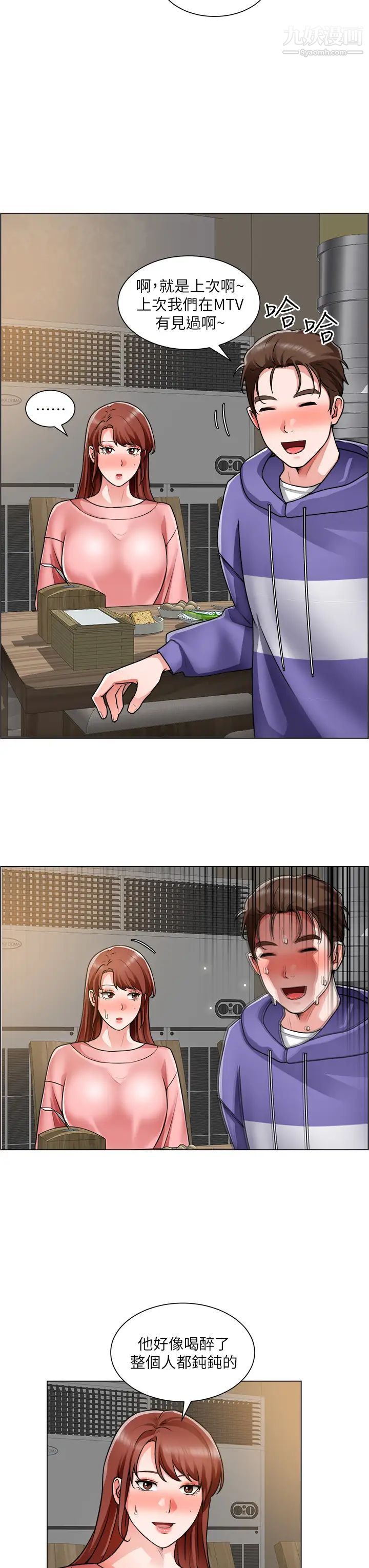 诚征粗工第22话-和学生在教室做的感觉怎么样?