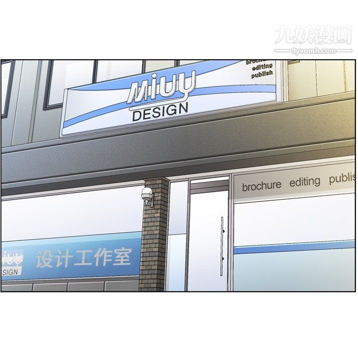 郑主任为何这样第88话