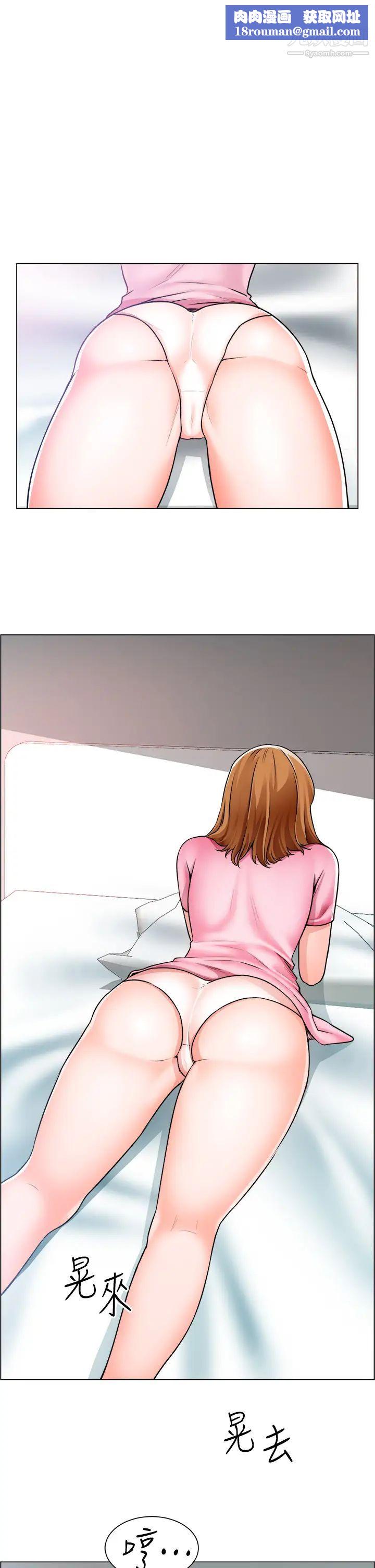 誠徵粗工第23話-睡在兩個誘人的女人中間