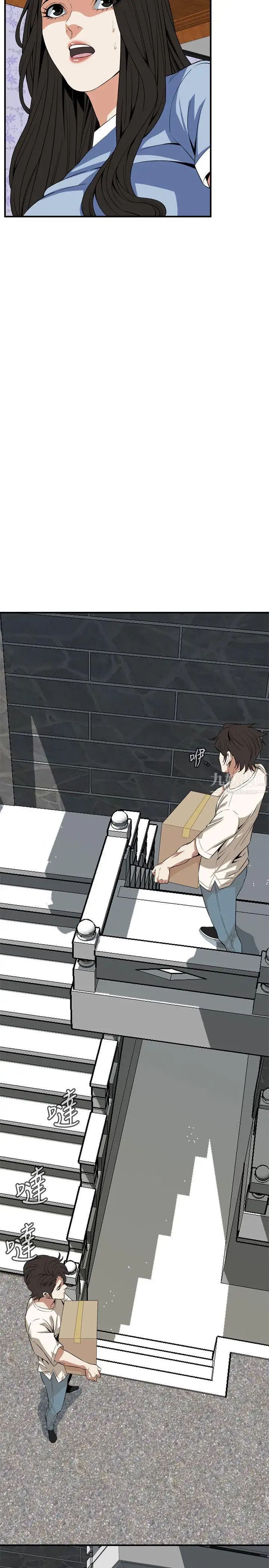 偷窥第118话-<第2季>跟楼下的圣梅一起生活