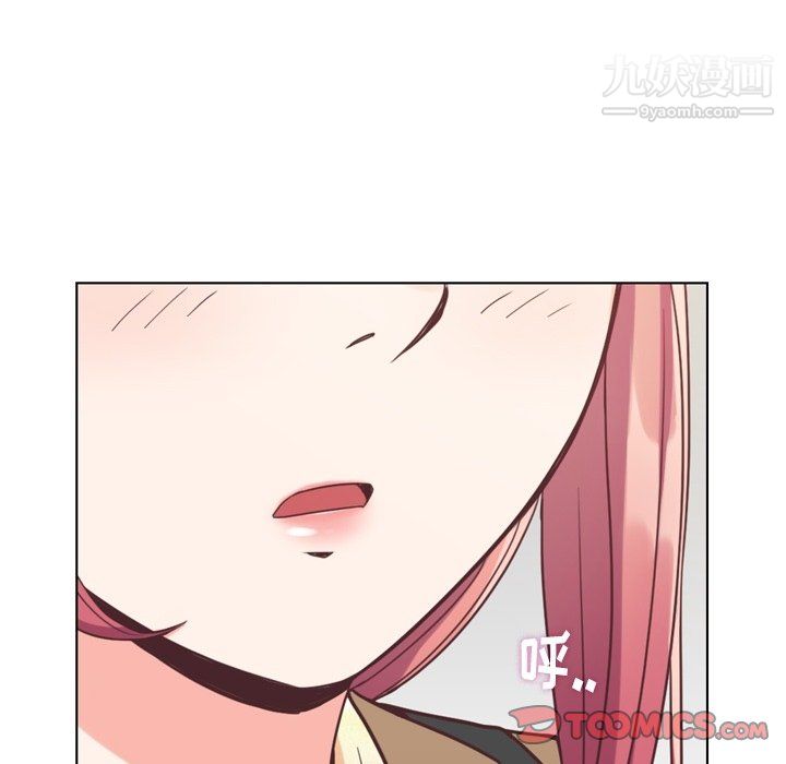 郑主任为何这样第88话