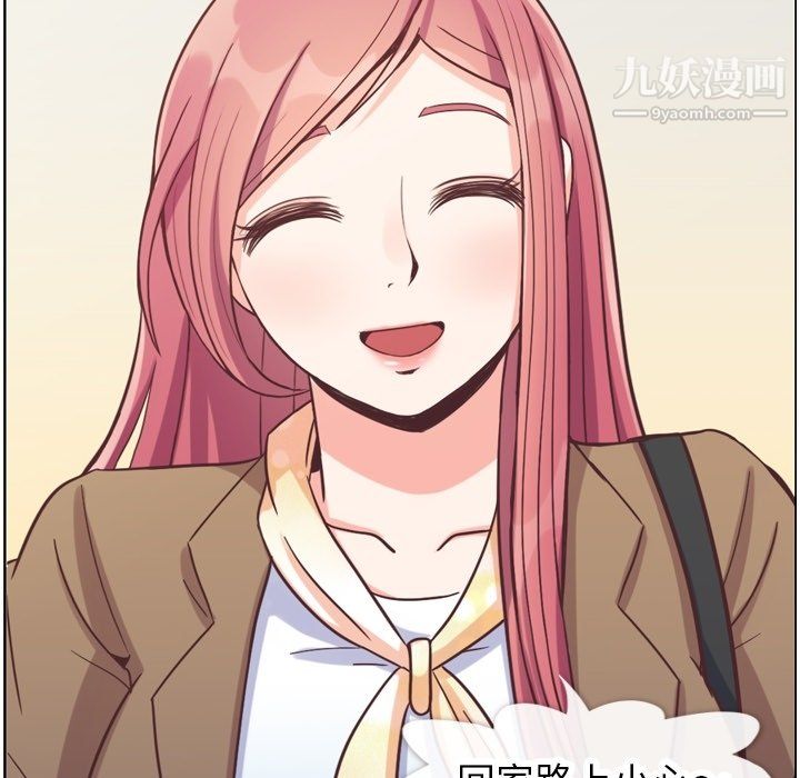 郑主任为何这样第88话