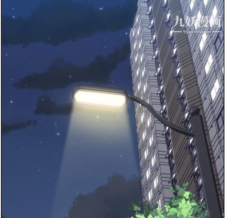 郑主任为何这样第88话