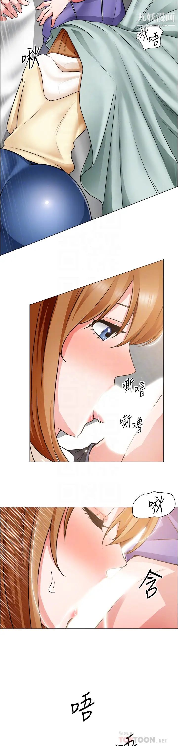 诚征粗工第24话-早起的鸟儿有虫吃