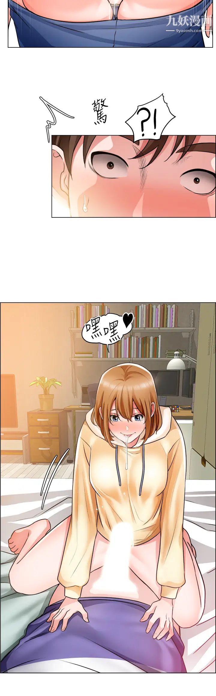 誠徵粗工第24話-早起的鳥兒有蟲吃