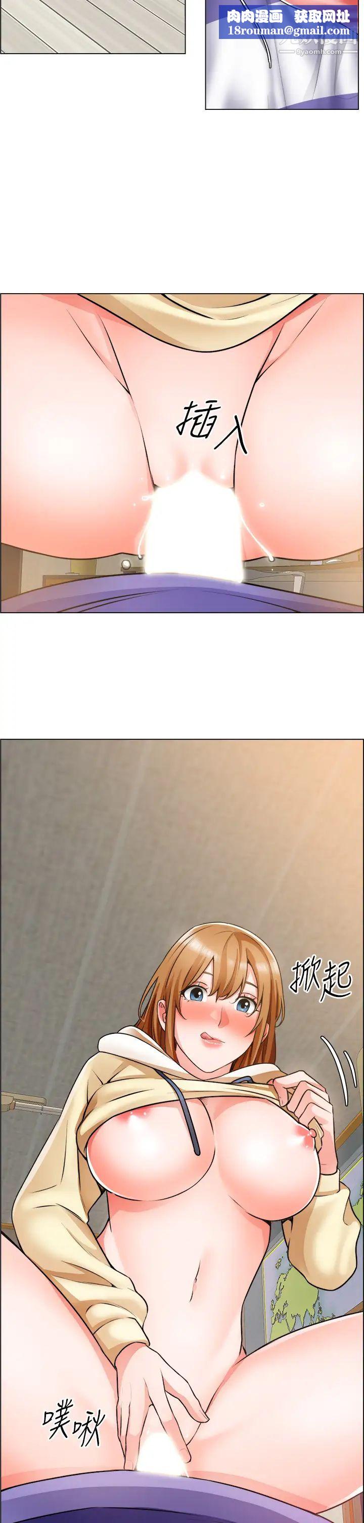 诚征粗工第24话-早起的鸟儿有虫吃