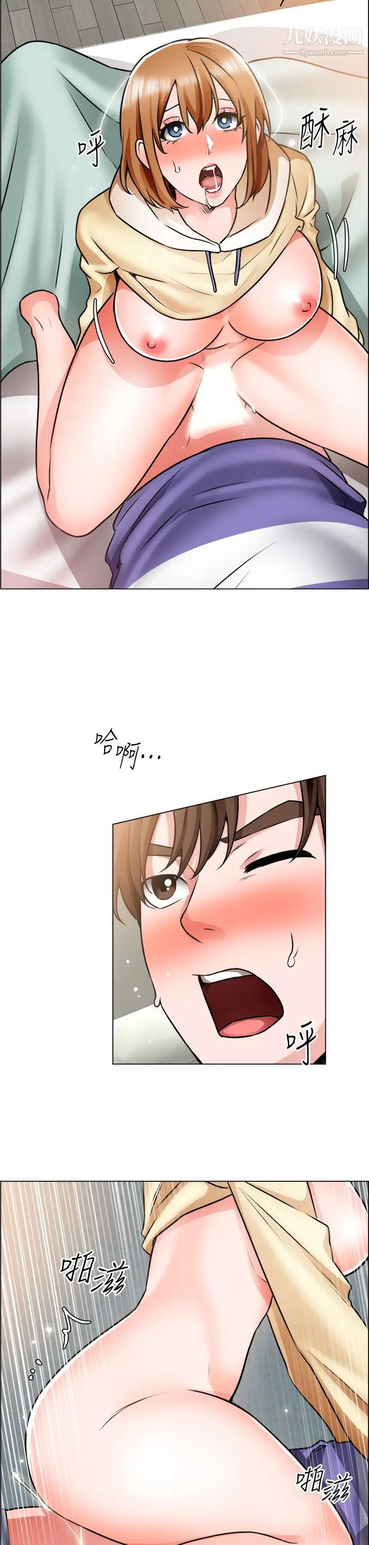 诚征粗工第24话-早起的鸟儿有虫吃