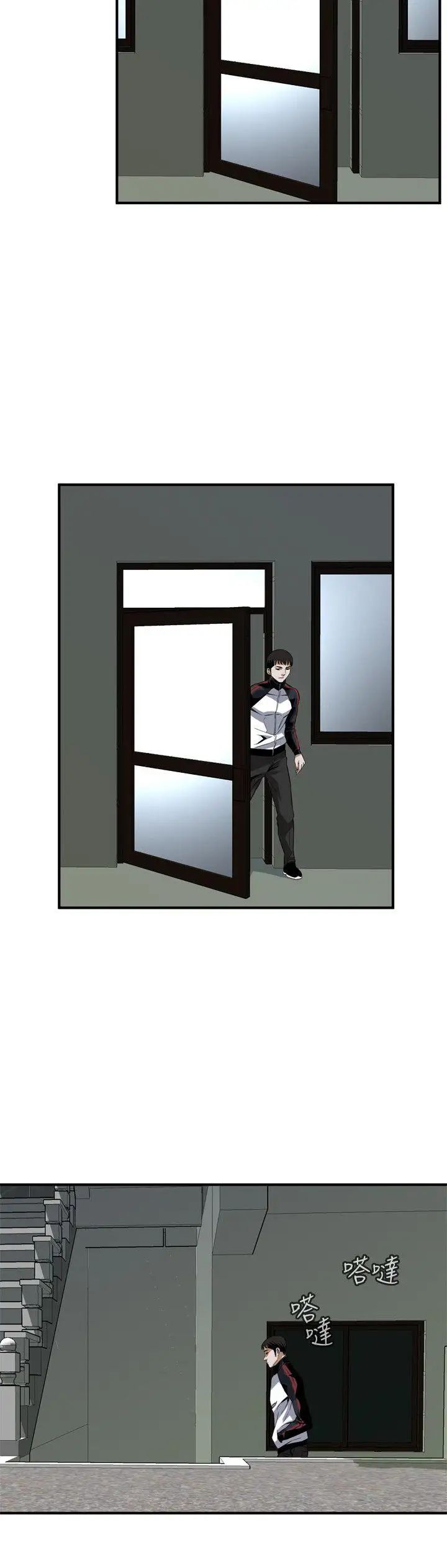 偷窺第119話-<第2季>大姐，不能讓我白花錢吧?