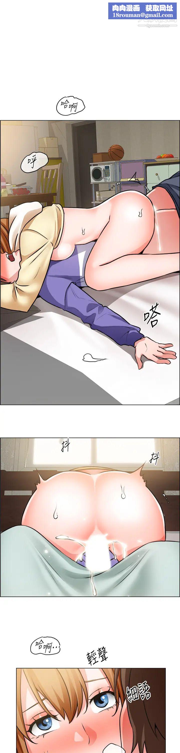 诚征粗工第25话-边洗澡边摸摸