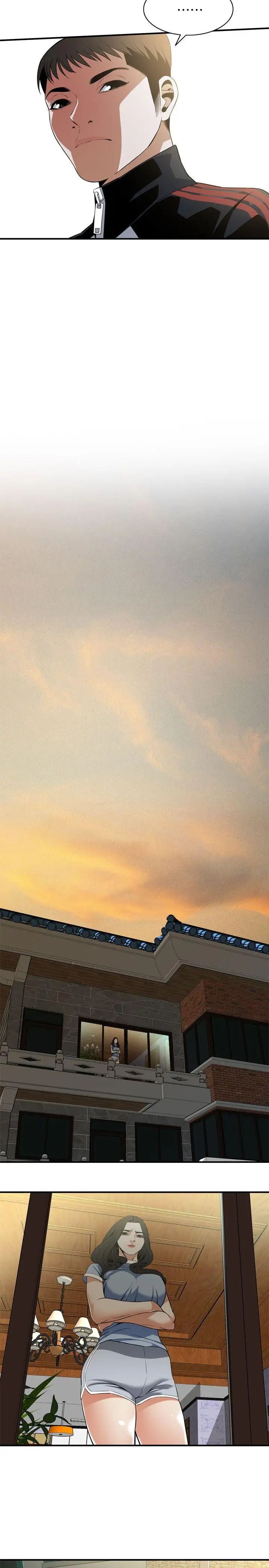 偷窥第120话-<第2季>帮我含一下，我就能睡个好觉