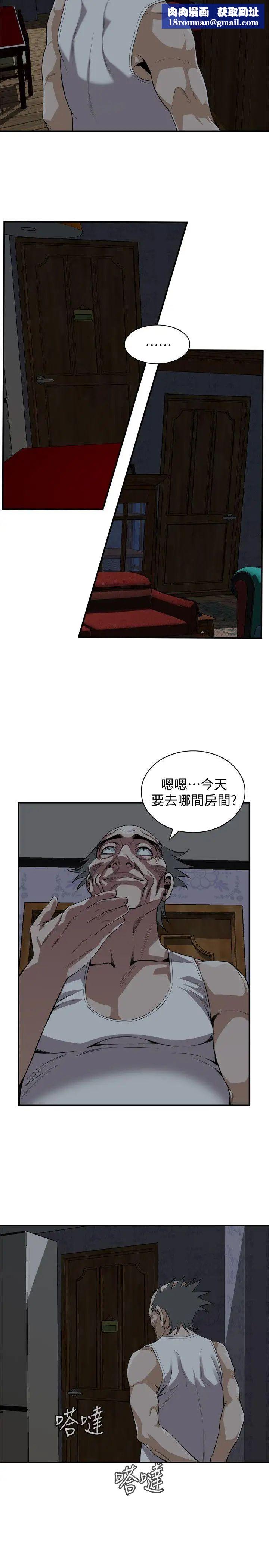 偷窥第120话-<第2季>帮我含一下,我就能睡个好觉