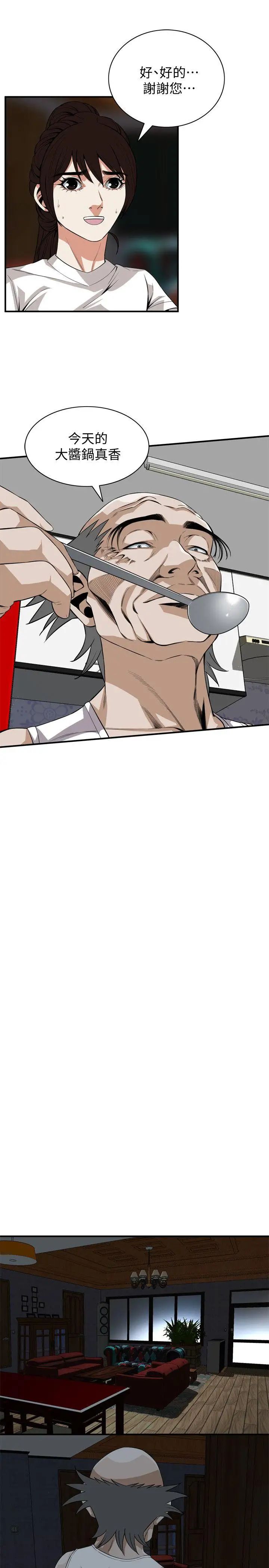 偷窥第120话-<第2季>帮我含一下,我就能睡个好觉