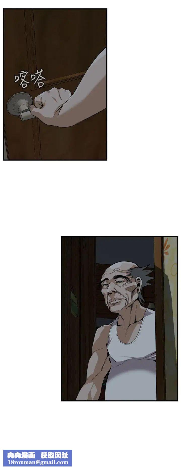 偷窥第120话-<第2季>帮我含一下，我就能睡个好觉