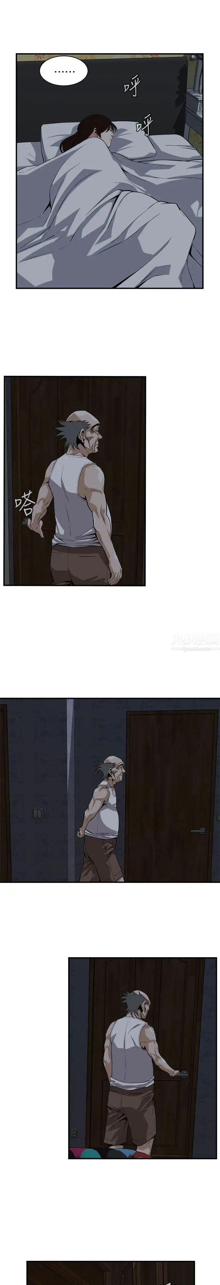 偷窺第120話-<第2季>幫我含一下，我就能睡個好覺