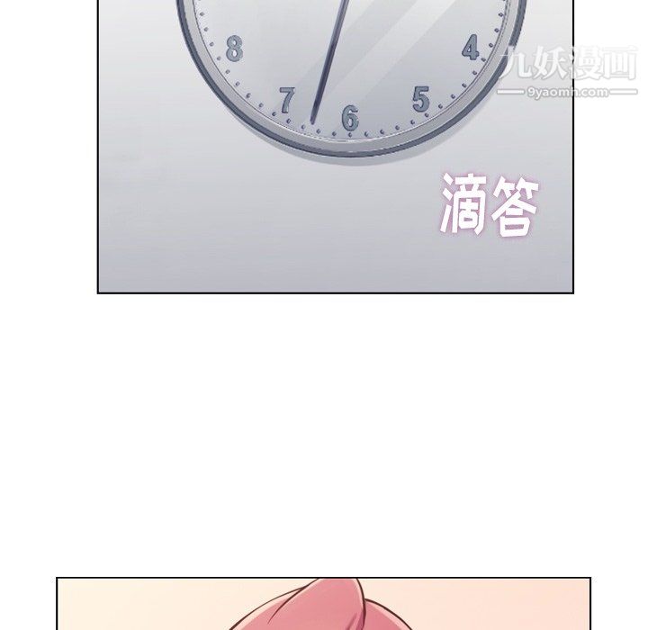 郑主任为何这样第89话