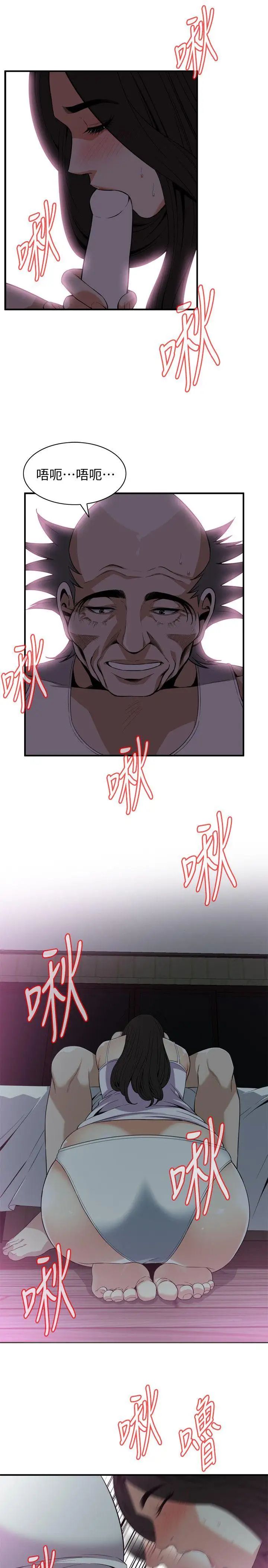 偷窥第120话-<第2季>帮我含一下,我就能睡个好觉