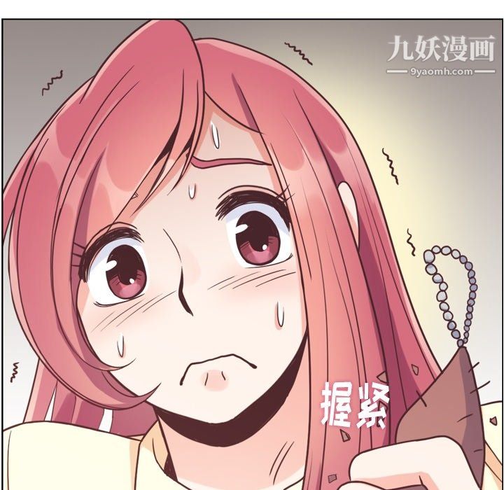 郑主任为何这样第89话