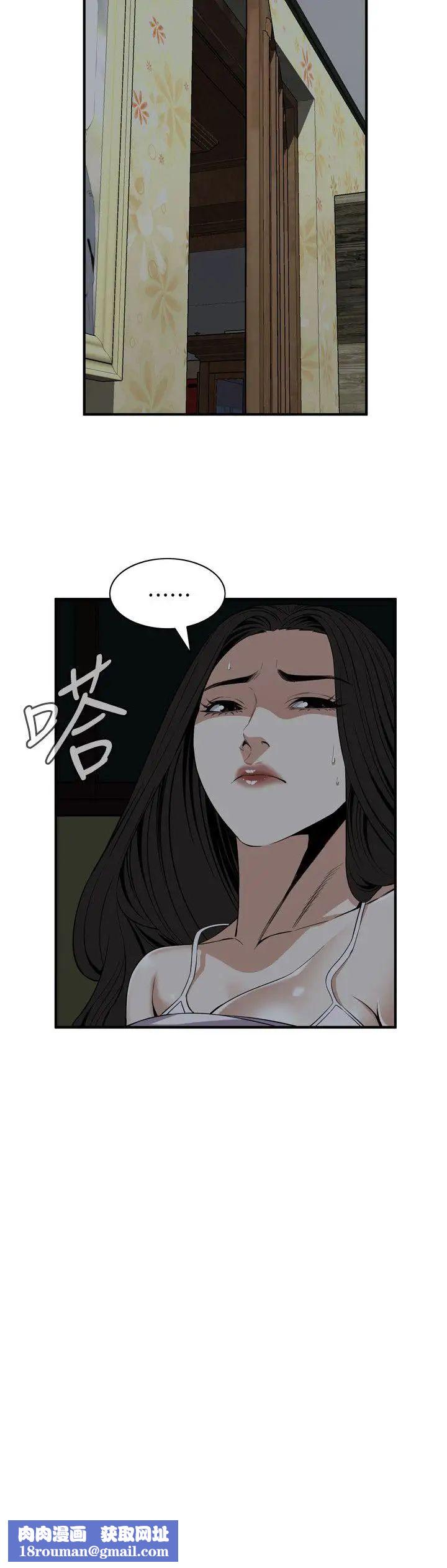 偷窥第121话-<第2季>清醒点,李琇爱!