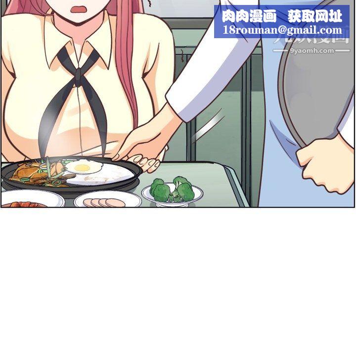 郑主任为何这样第89话