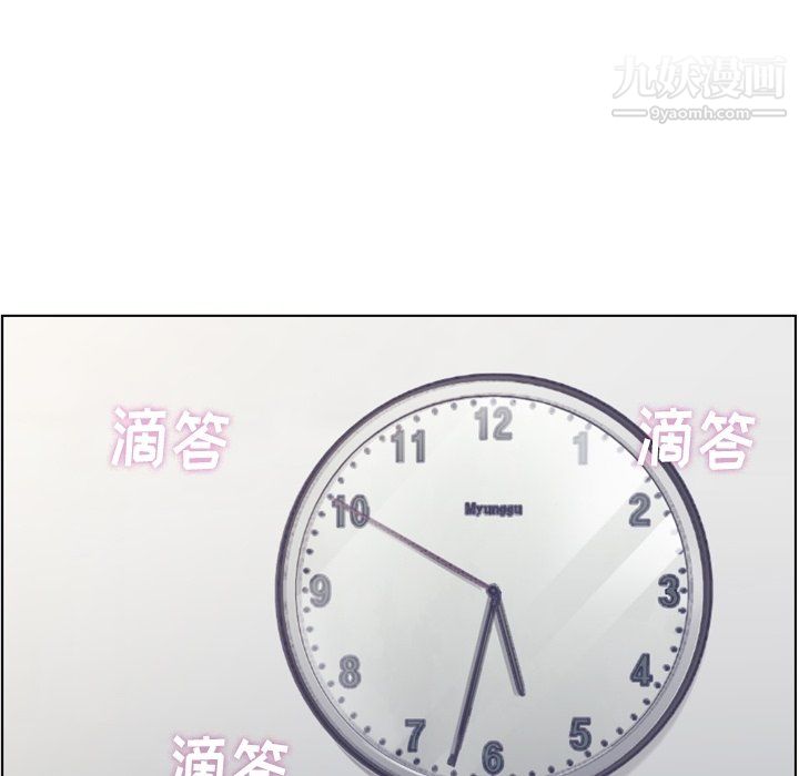 郑主任为何这样第89话