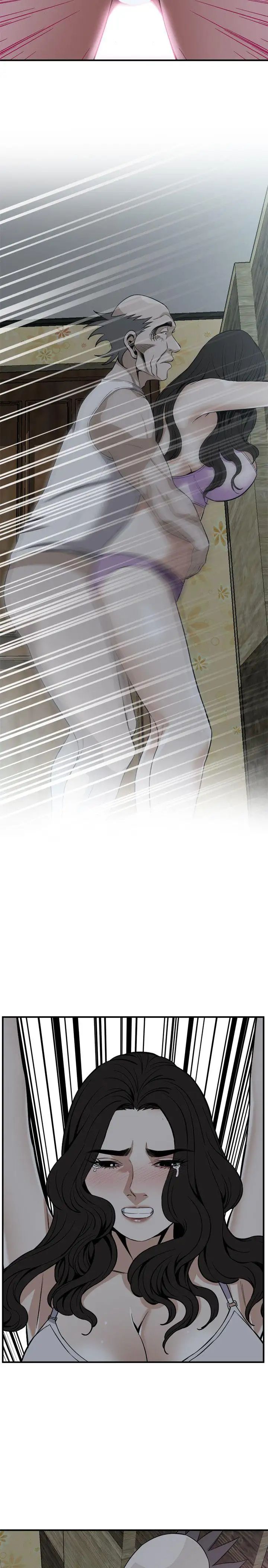 偷窺第122話-<第2季最終話>自己撩起裙子的琇愛